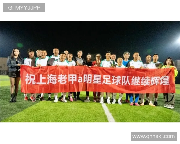 上海足球队荣登全国足球技术排行榜第七名引发热议