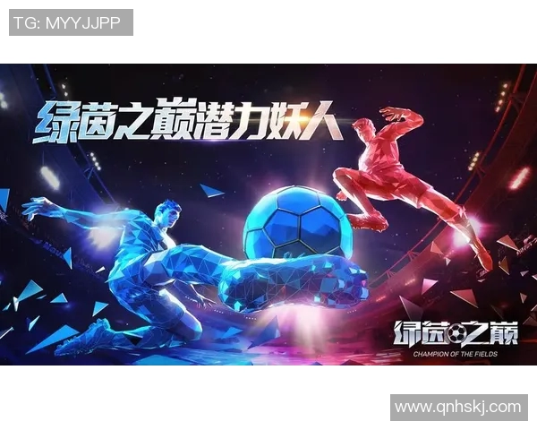变身足球明星的精彩玩法揭秘与成长之路探索